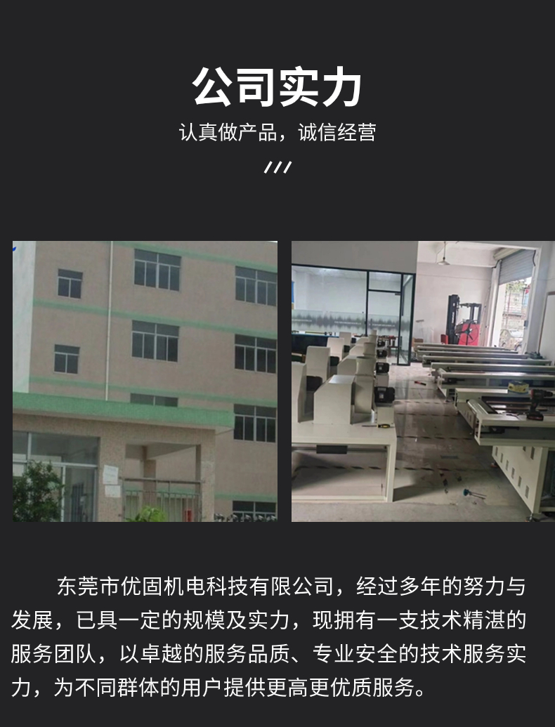立體uv機(jī)